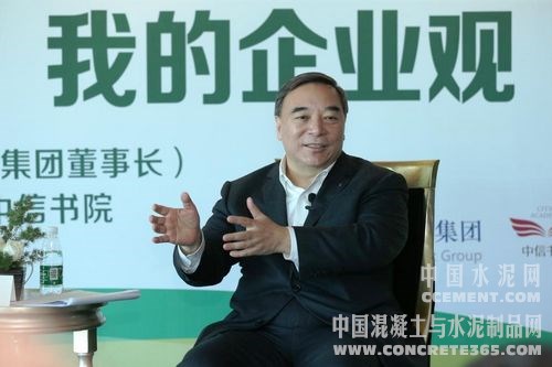 宋志平應邀參加“讀書匯智：我的企業(yè)觀”活動并作主題演講