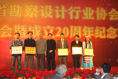 熱烈祝賀浙江省勘察設(shè)計(jì)行業(yè)協(xié)會(huì)2010年年會(huì)暨成立二十周年晚會(huì)圓滿落幕