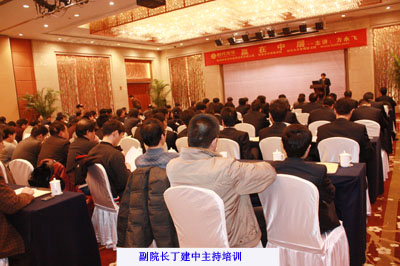 創(chuàng)建學習型企業(yè) 搭建干部學習新平臺—我院中層以上干部參加“贏在中層”專題培訓