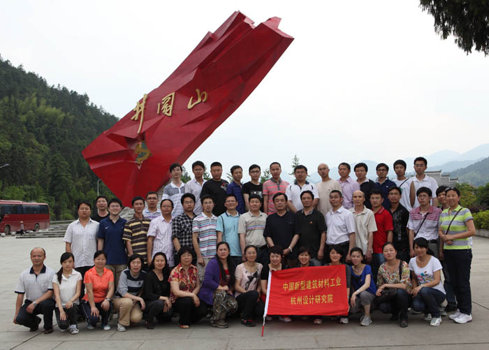 循偉人足跡，憶井岡精神 ——我院“井岡山紅色之旅”活動紀(jì)實