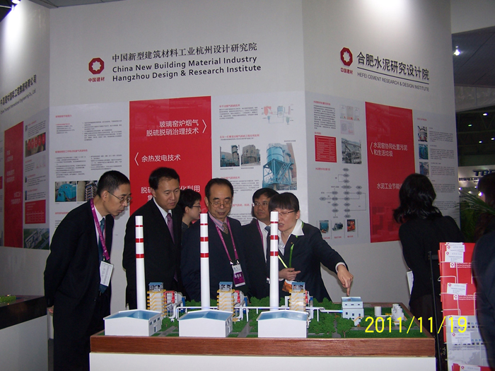 我院參加2011中國（成都）國際循環(huán)經(jīng)濟產(chǎn)業(yè)博覽會