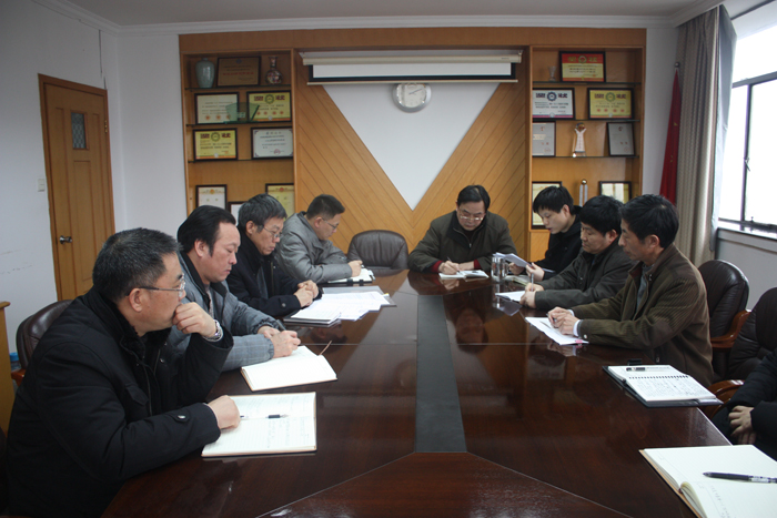 我院召開中心組學習會議