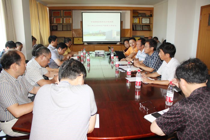 鼓足干勁，再接再厲，確保完成全年生產(chǎn)經(jīng)營任務—我院召開2013年上半年生產(chǎn)經(jīng)營工作會議