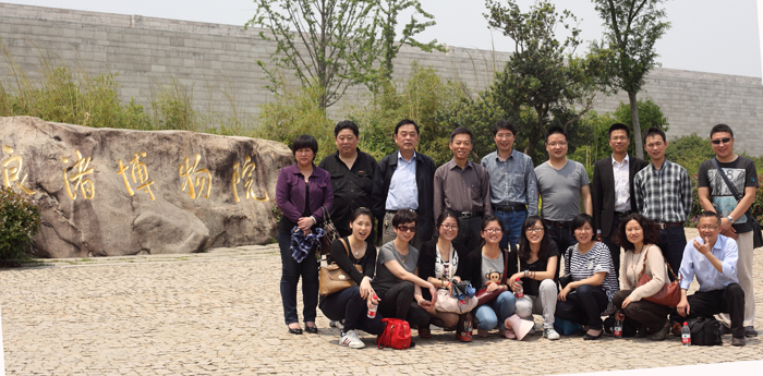 走進(jìn)良渚博物院，感受中華文明五千年——職能黨支部開(kāi)展黨員學(xué)習(xí)教育活動(dòng)