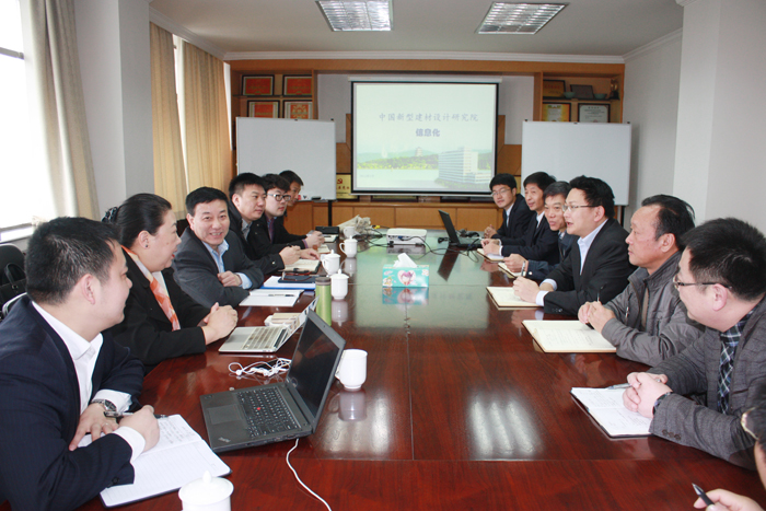 馬建國(guó)副總經(jīng)理到我院調(diào)研兩化融合工作