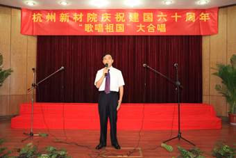 我院“歌唱祖國”職工大合唱圖集