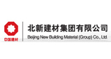 北新建材集團有限公司