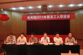 我院2011年新員工入職培訓(xùn)圓滿結(jié)束