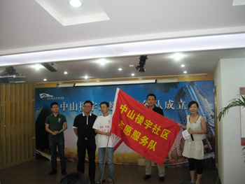 我院團(tuán)委參加倉(cāng)橋社區(qū)志愿服務(wù)隊(duì)技能培訓(xùn)活動(dòng)