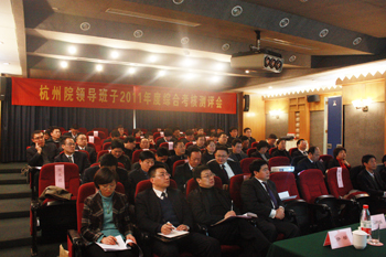 我院完成2011年度領(lǐng)導(dǎo)班子及領(lǐng)導(dǎo)人員民主測評工作