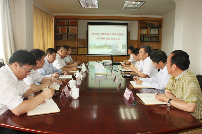 集團(tuán)公司副總經(jīng)理馬建國(guó)蒞臨我院走訪調(diào)研