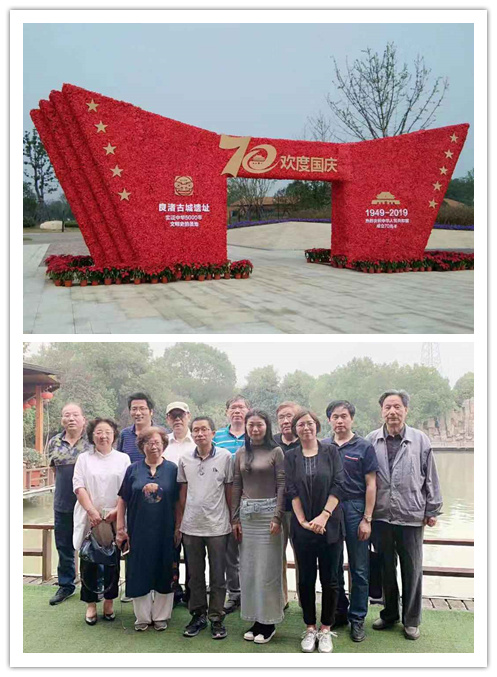 九三學(xué)社新材院支社開展研討活動