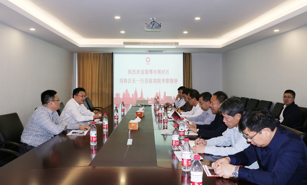 淄博市周村區(qū)領(lǐng)導(dǎo)來訪公司考察交流