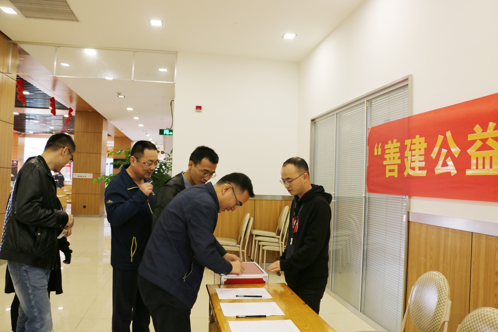 公司開展“善建公益”志愿捐款活動(dòng)