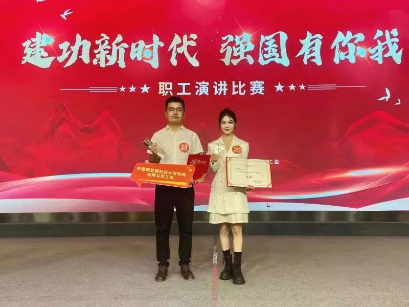 喜報(bào)｜公司選手參加省國防工會(huì)職工演講比賽獲金獎(jiǎng)