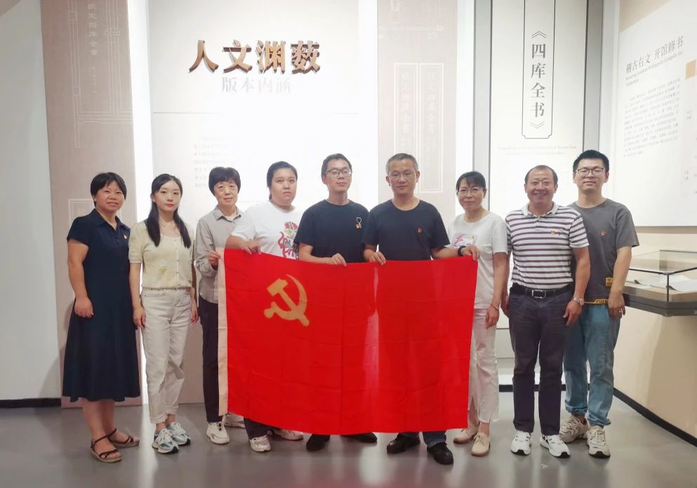 “弘揚(yáng)清廉之風(fēng) 筑牢自律防線”廉潔教育主題黨日活動(dòng)